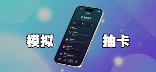 005手游助手 iPhone screenshot