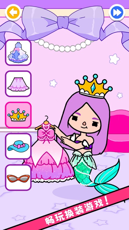 快乐启蒙益智阿凡达爱玩的有趣大全 screenshot-3