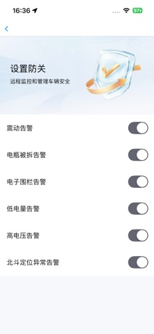 应用截图 7