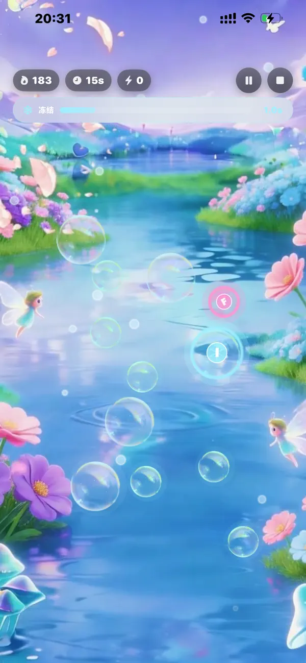 Screenshot #1 pour 泡泡幻境