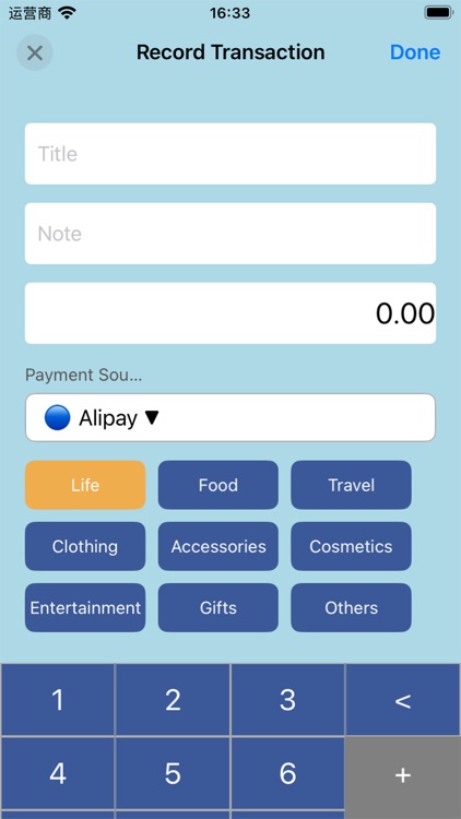 XiaoniuBookkeeping screenshot-5