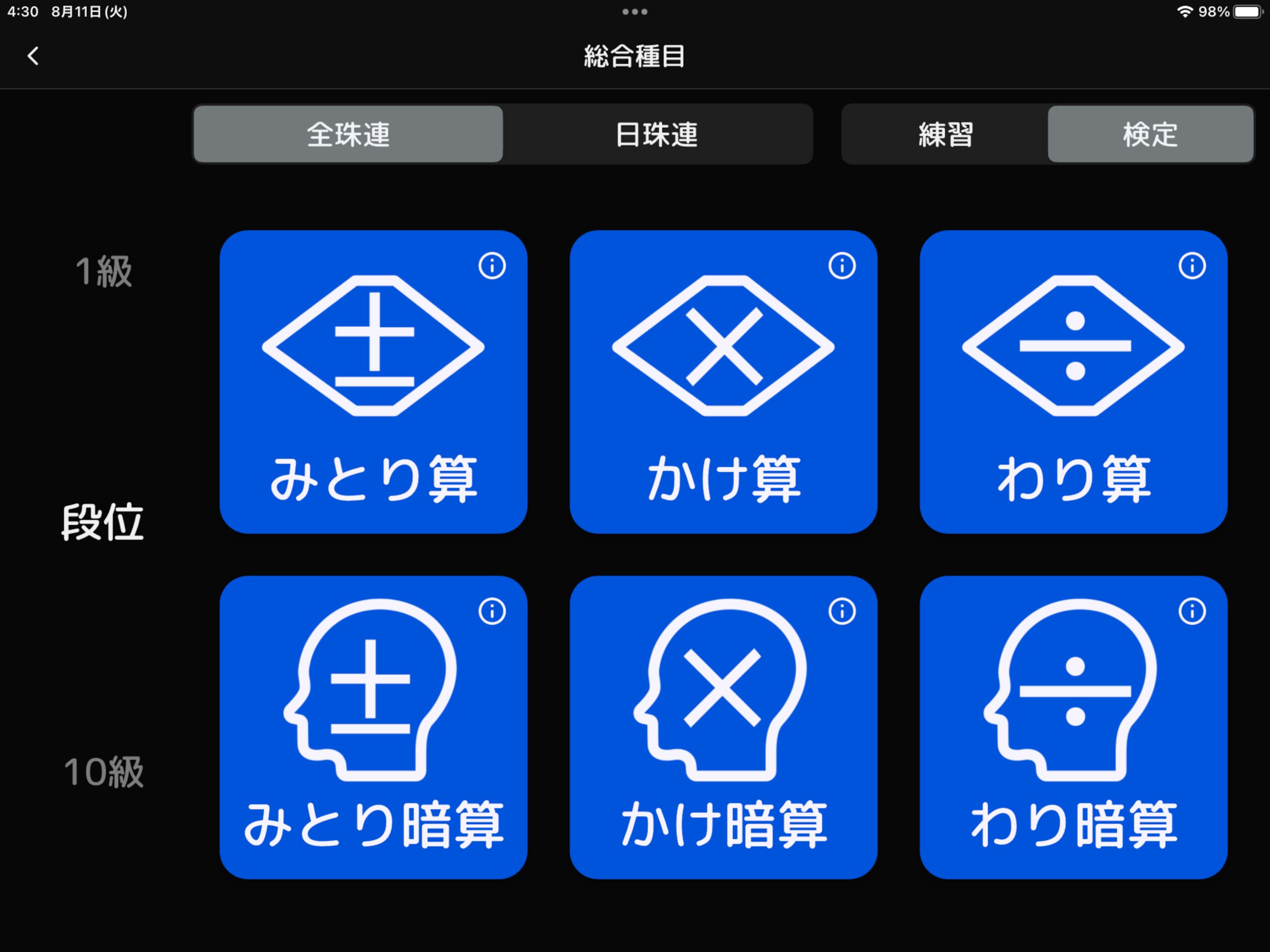 Sorokun screenshot 11