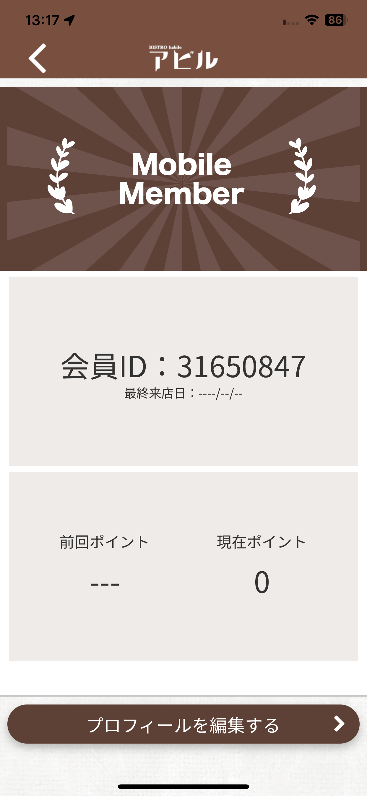 BISTROhabileアビル