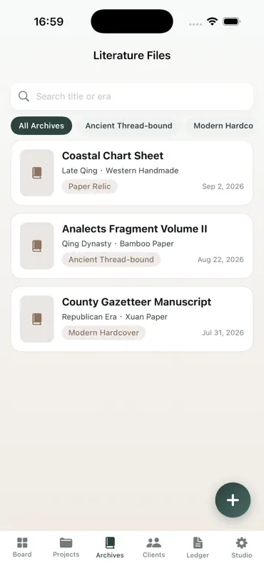Folio Trace screenshot 5 of 7