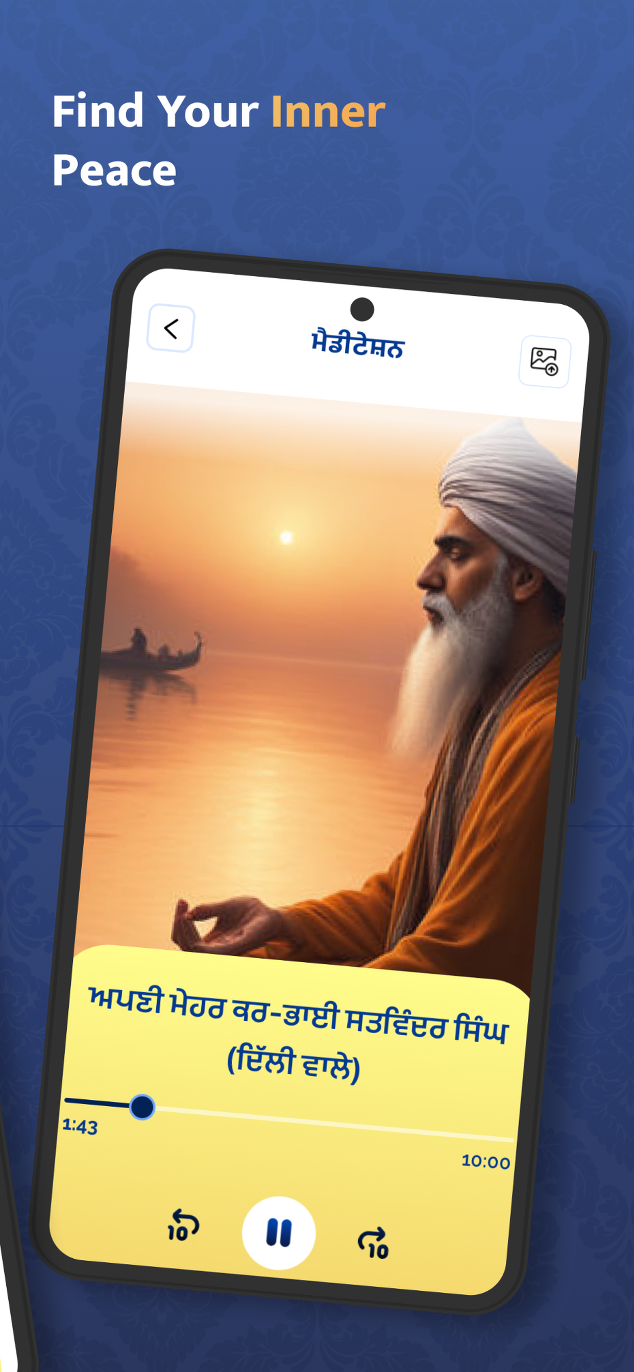 Nitnem Ultimate screenshot 7