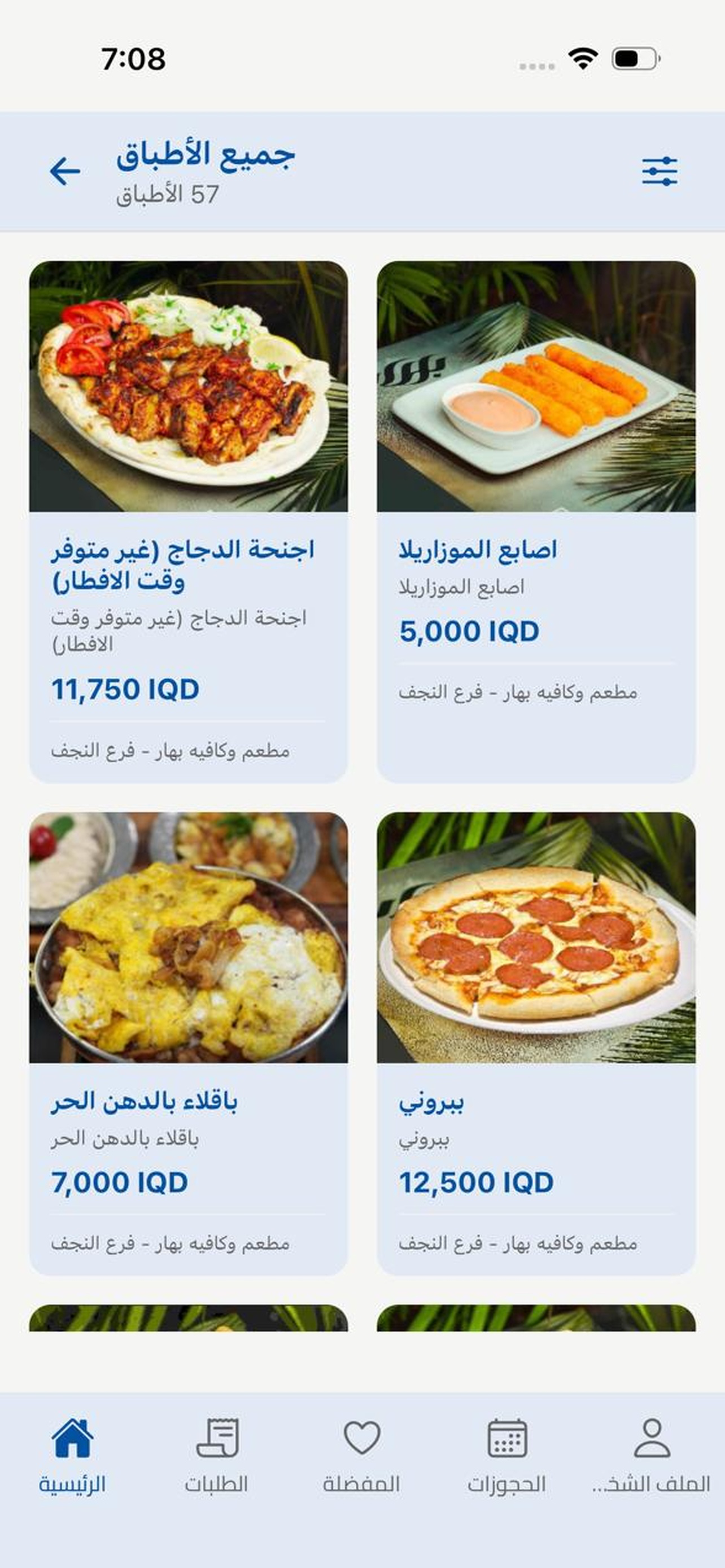 Bahar Resto Cafe screenshot 3