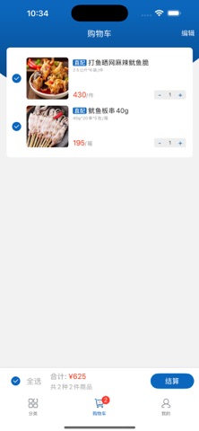 中天新地 screenshot