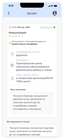 DataCheck Care Screenshot 3 of 6