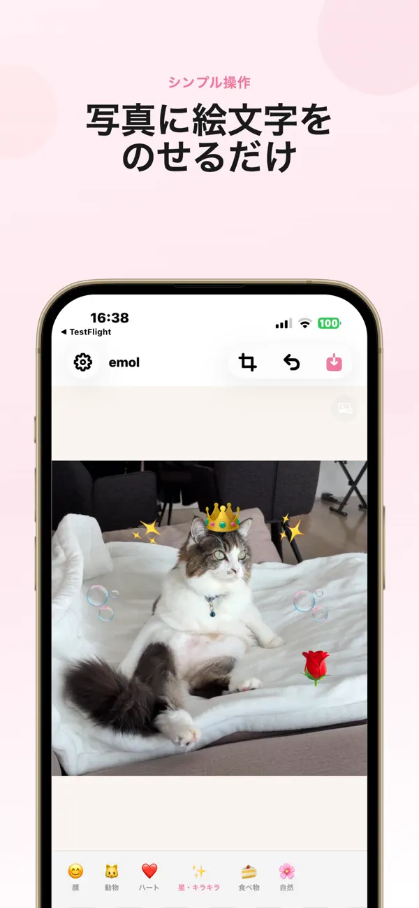 Screenshot #1 pour emol - Deco Emoji Photo