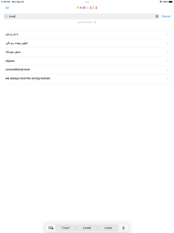 Screenshot #6 pour Learn Phrases