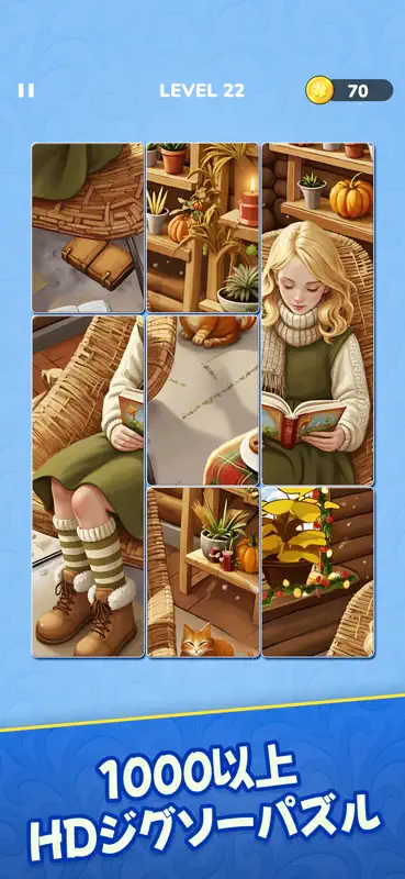 Jigsort™: Solitaire screenshot 4 of 6
