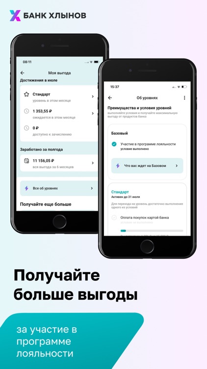 Банк Хлынов