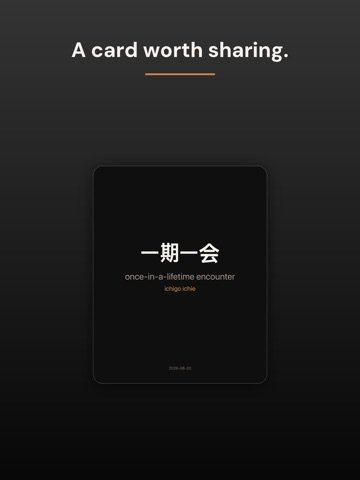 Daily Japanese Word Screenshot 4