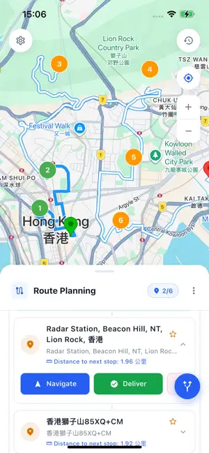 Route Planner – AI Dispatch screenshot 3