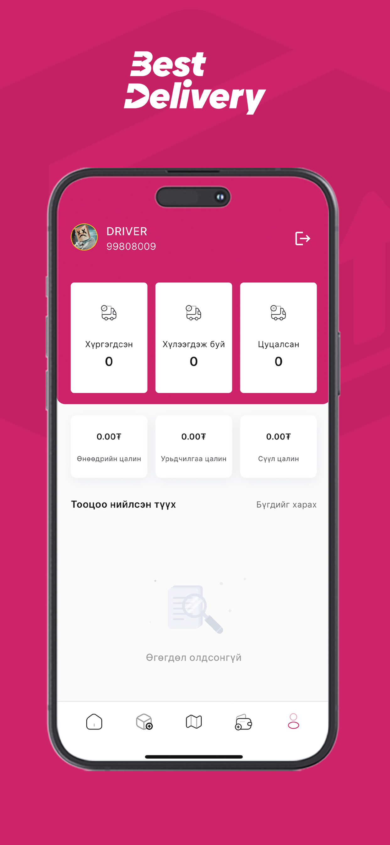Best Delivery App