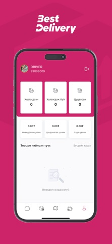 Best Delivery App Screenshot 3 of 3