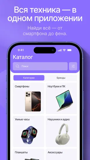 Фоникс screenshot 1