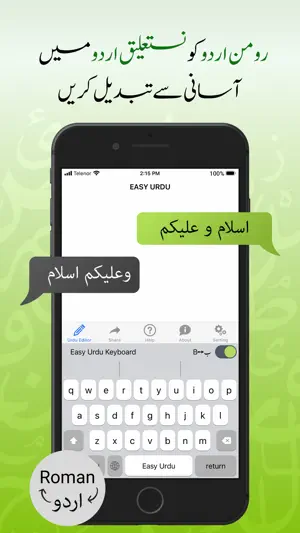 Easy Urdu - Keyboard & Editor screenshot 3