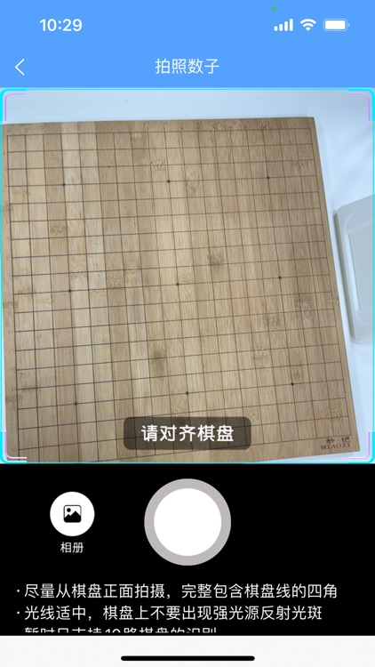 新博助手 screenshot-4