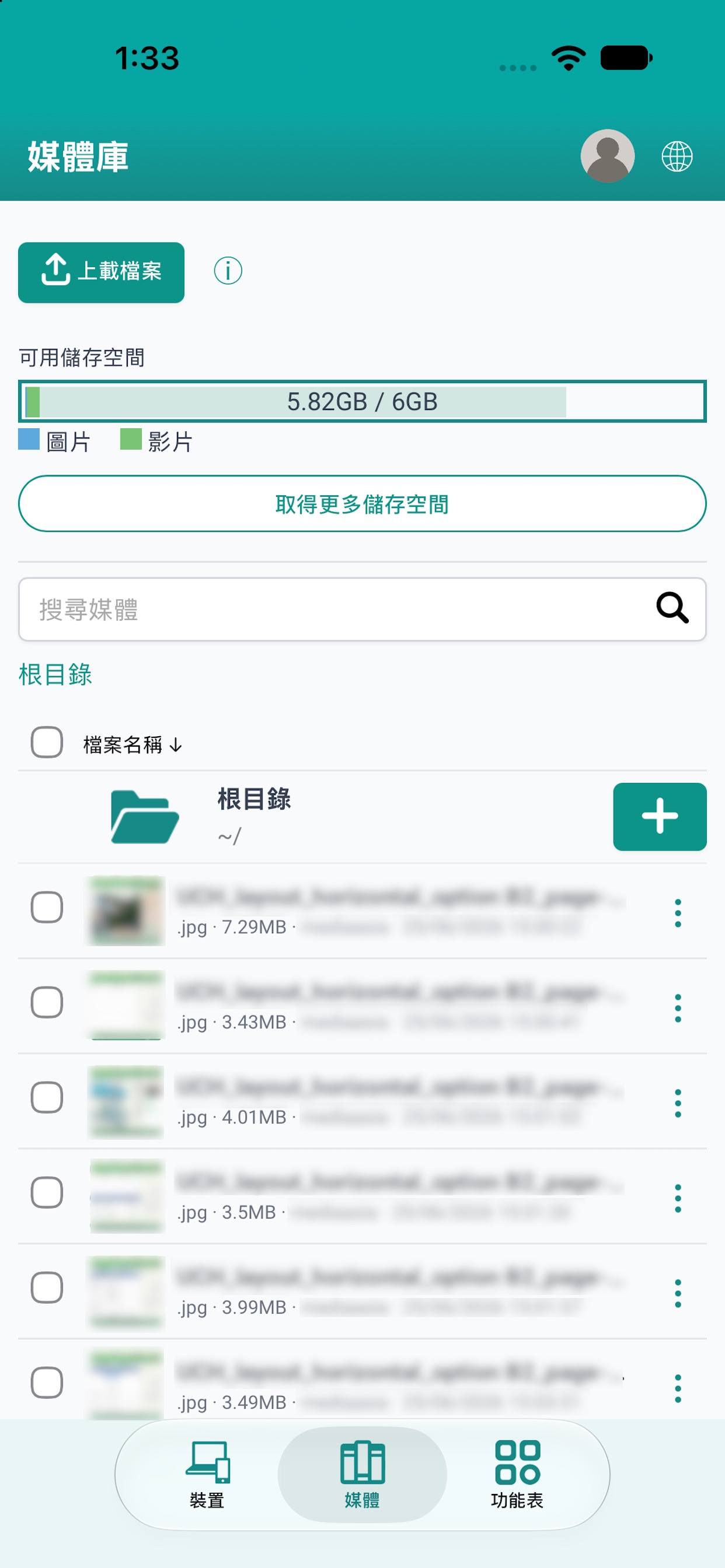 Screenshot 2 of YIU