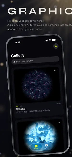 Graphica - Words to Shaders screenshot 1