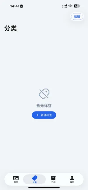 PP Album screenshot 3
