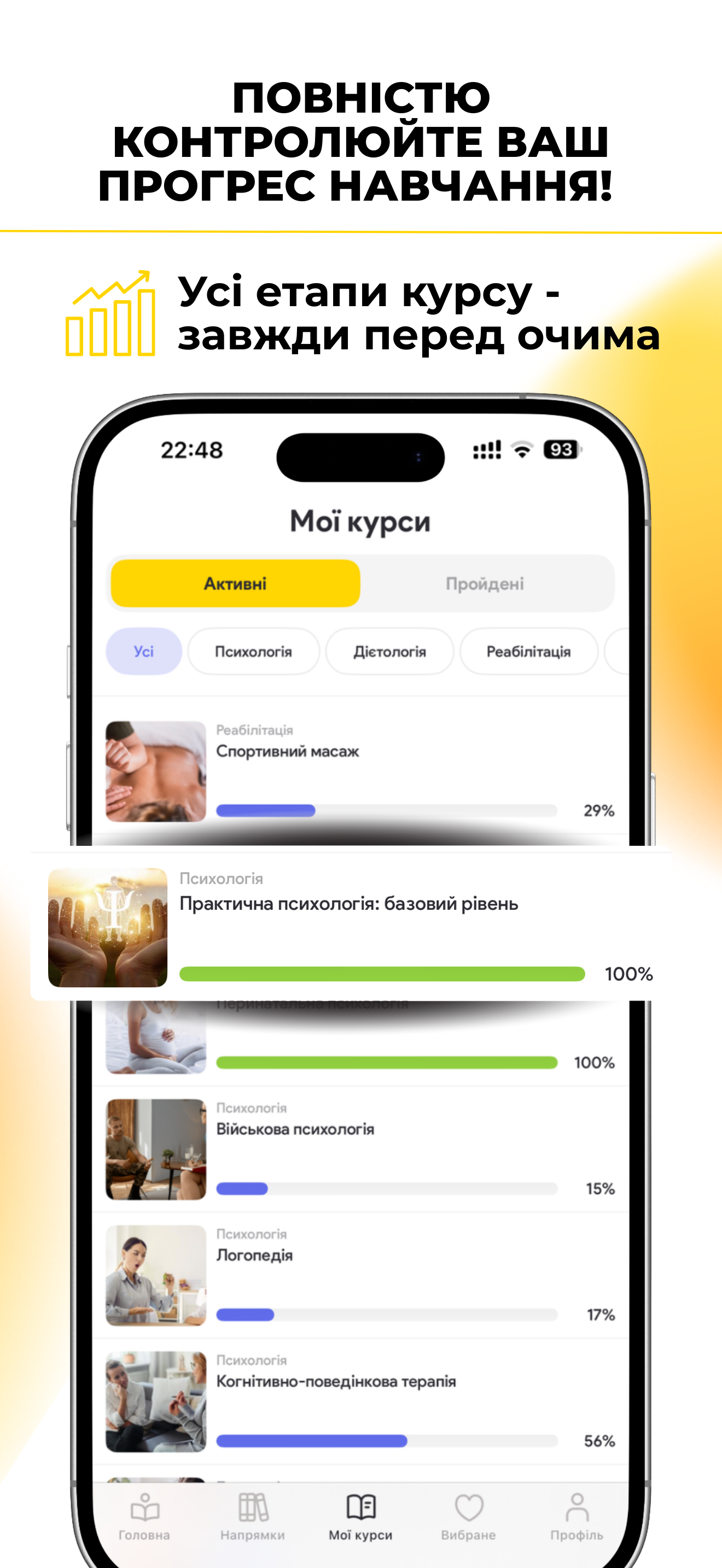 Expert X - освітня платформа