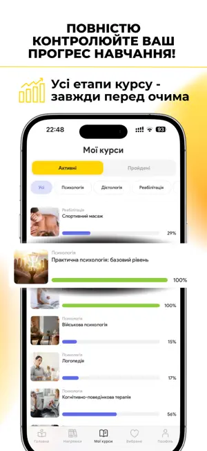 Expert X - освітня платформа screenshot 3