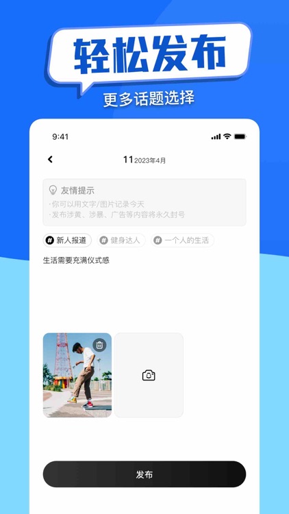 蓝友男同志社交软件