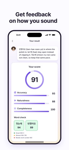 Koppa: Learn & Speak Korean Screenshot 2 of 6