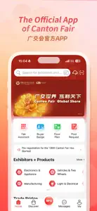 Canton Fair (CIEF) screenshot #1 for iPhone