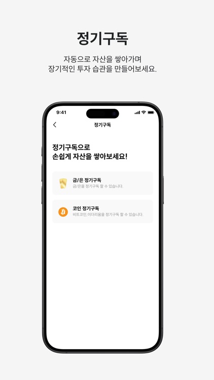 트레져러 - 포인트가 금이 되는 공간