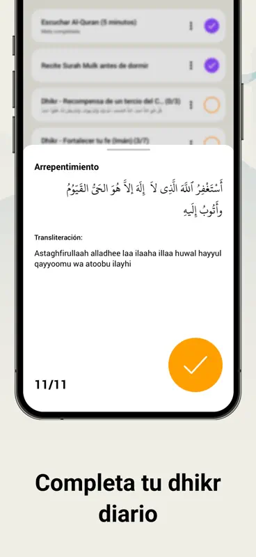Athan: Horario de Salat, Corán screenshot 9 of 10