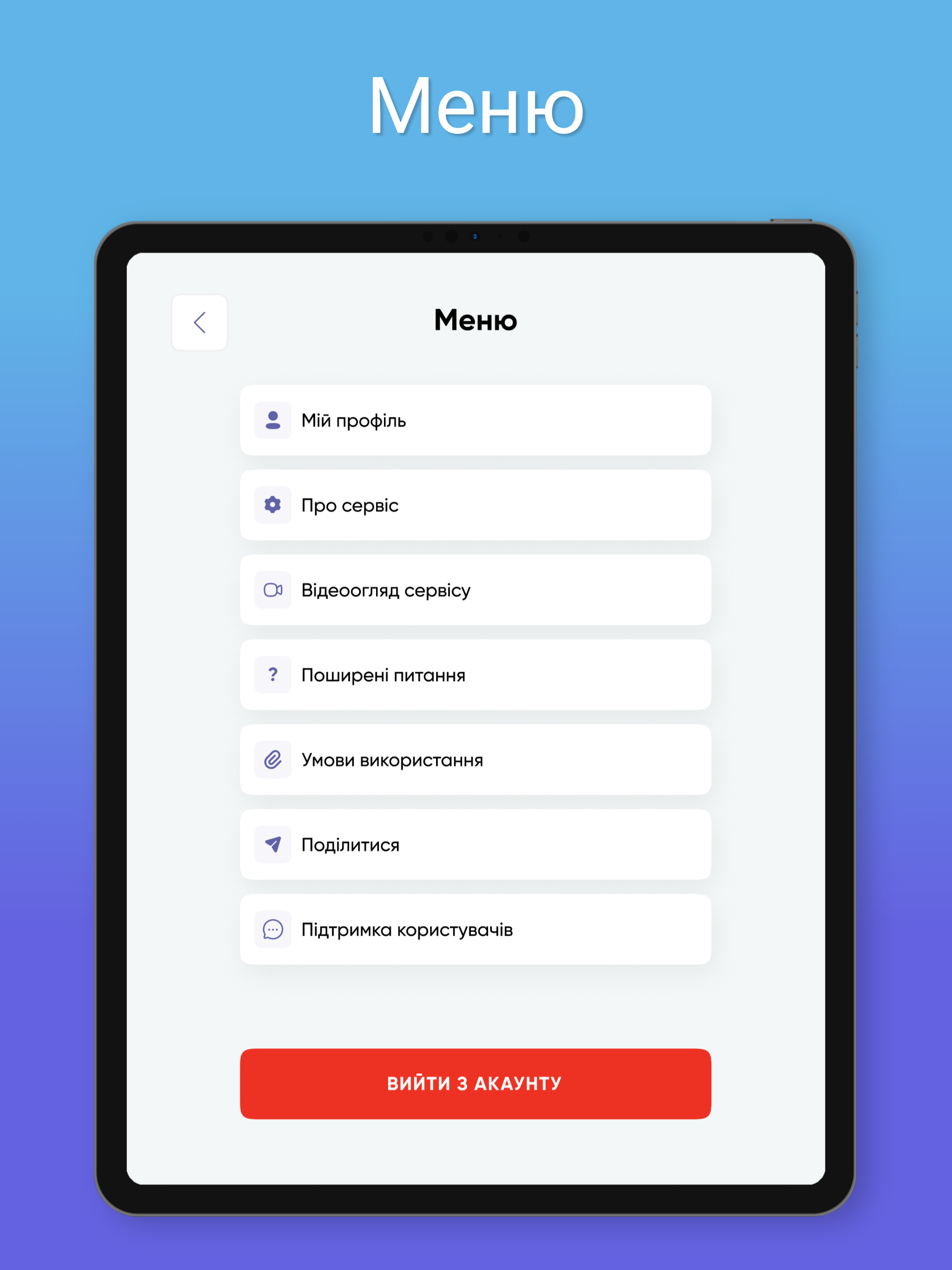 Melty screenshot 8