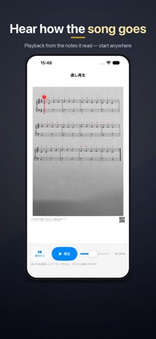 Note Names: Sheet Music Scan Screenshot 3 of 7