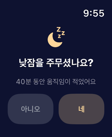 달잠
