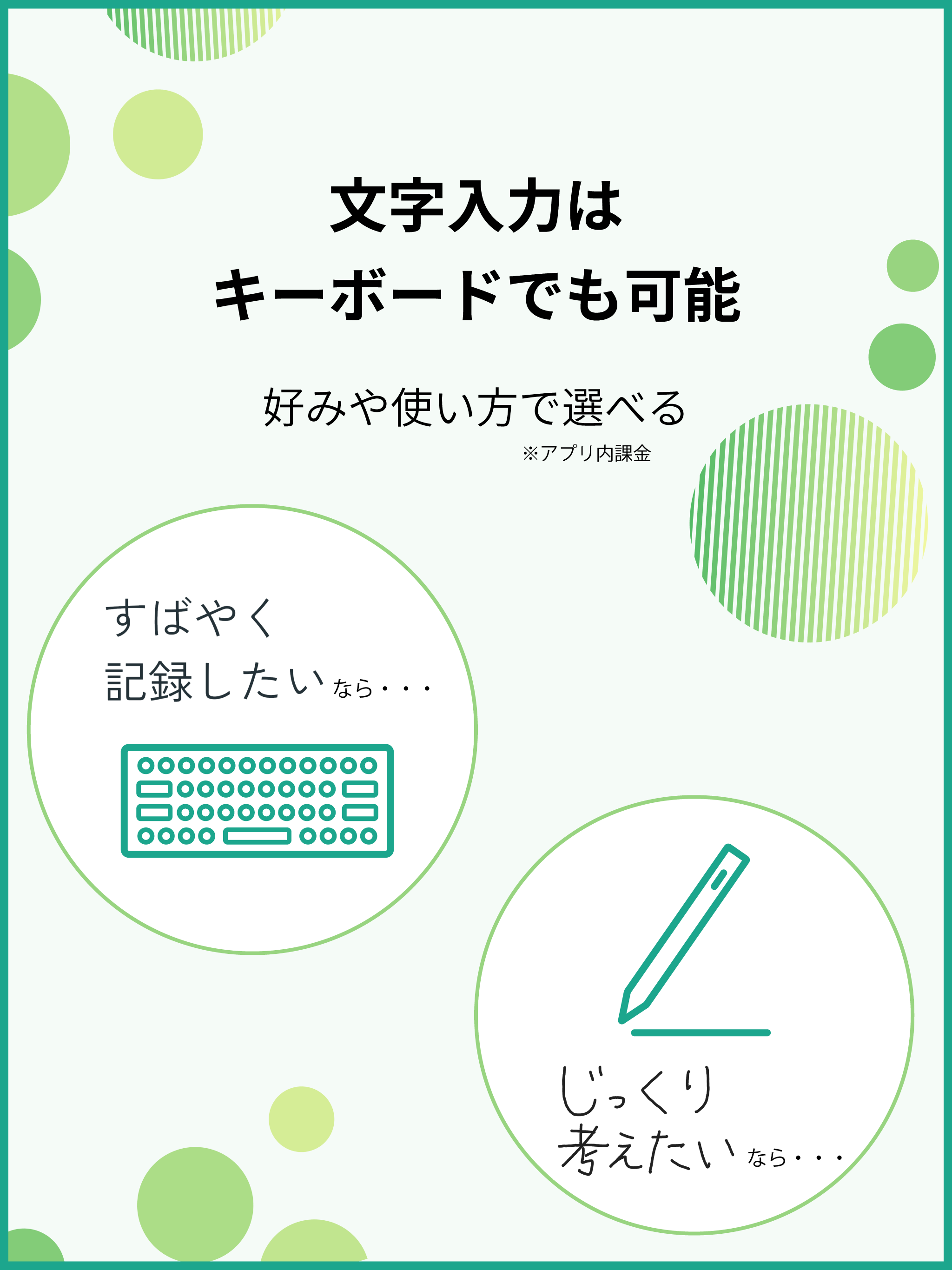 PottLoood - Notebook