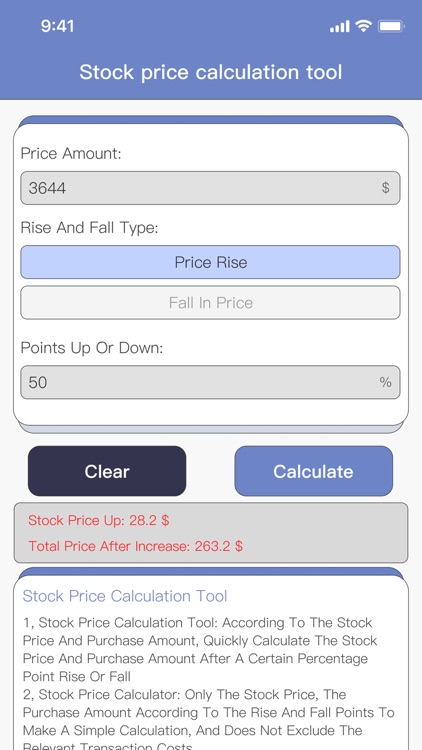 shares price calculator