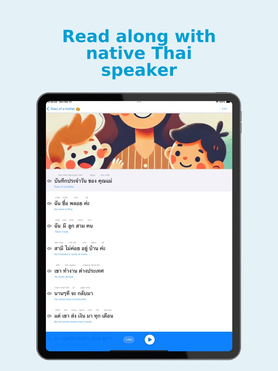 iPad screenshot