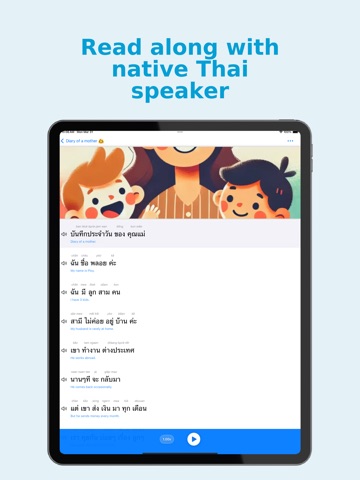 Poly Thai Reader iPad screenshot