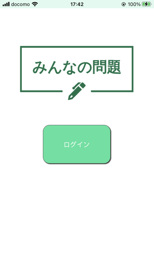 #2. みんもんマネジメント (iOS) 由: MonLeno.Inc