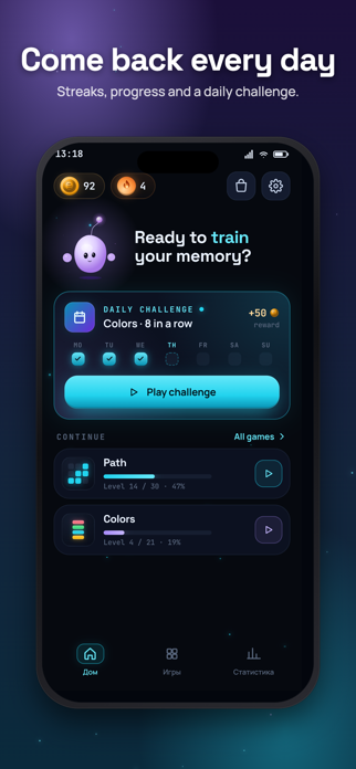 MemorizePath: Memory Game Screenshot 6 of 6