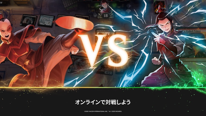 Magic: The Gathering Arena screenshot 4