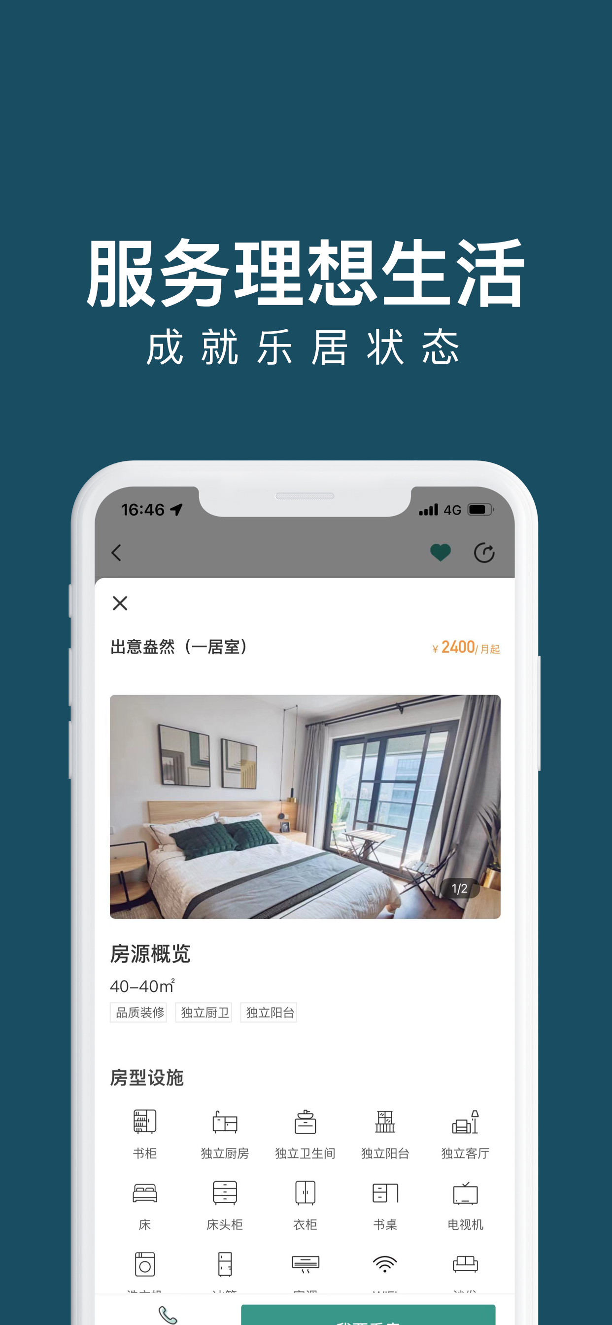 蕅寓