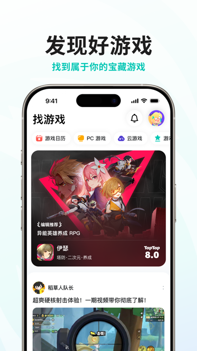 星露谷物语整合包.zip 截图 1
