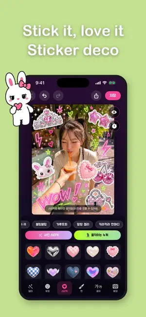 Y2K Photo Editor: KIRAKIRA screenshot 1