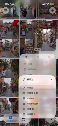 DuoImage Viewer screenshot