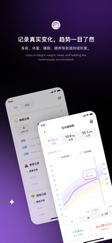 应用截图 2