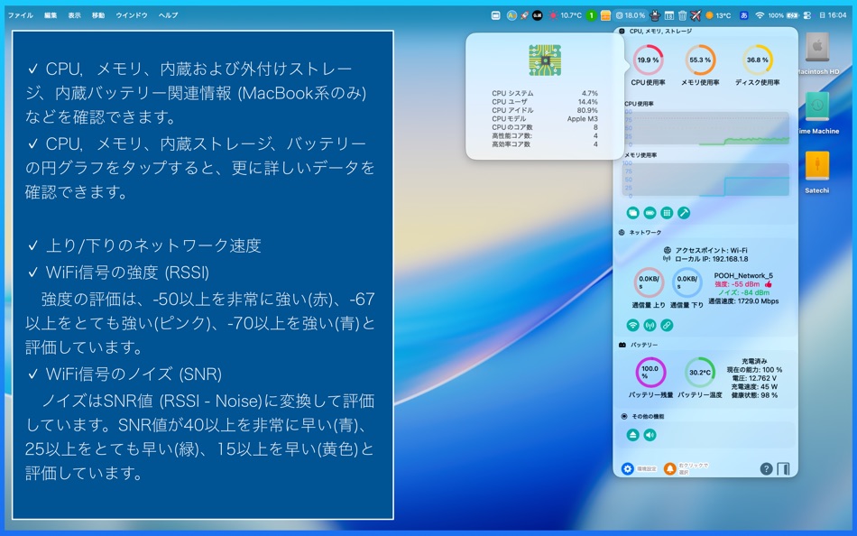 #2. RingoWatcher (macOS) 게시자: Tomohiko Shimizu