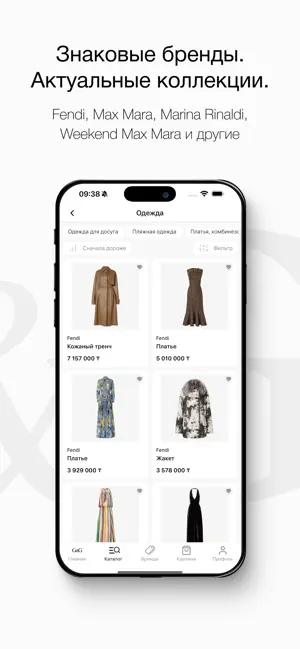 G&G Looks screenshot 3